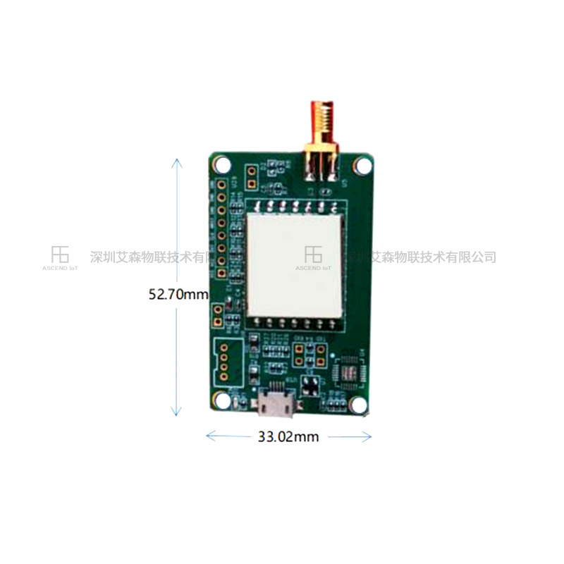 【一件起订】微型超高频开发板低功耗小体积超高频读写模块图片