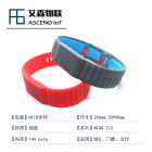 RFID高频ntag213硅胶手腕带 NFC感应门禁卡会所洗浴中电子手卡
