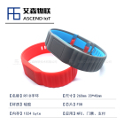 RFID硅胶手腕卡防水耐高温桑拿腕带卡 游泳健身门禁手环考勤手环