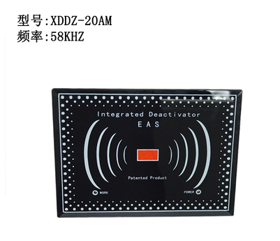 AM声磁检测器图片