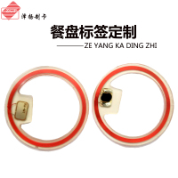  RFID智能餐盘标签透明滴胶卡15693协议i code slix生物识别标签