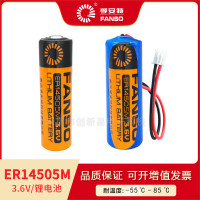 智能水表电池孚安特ER14505M功率型锂亚电池