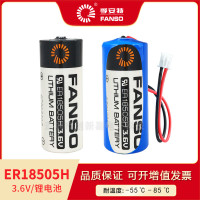 无线红外报警器电源电池使用方案
