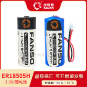 一键式SOS无线报警器电源电池使用方案
