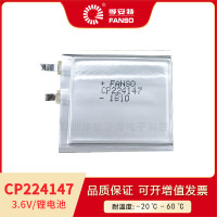 一次性锂电池在汽车设备上的应用