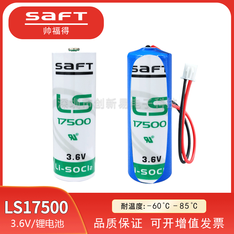 SAFT帅福得LS17500爱普生机器人自动化数控PLC3.6V锂电池ER17500V图片