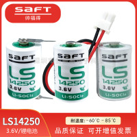 SAFT锂电池LS14250ETC定位器瞄准镜PLC物联网编程器3.6V电池1/2AA