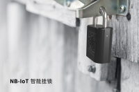 NB-IOT智慧物联挂锁