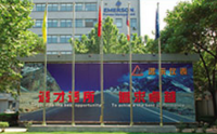 工厂节能优化与改造