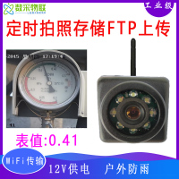 4G/WiFi无线定时拍照仪表数据采集触发抓拍相机摄像头图片SD卡存储FTP邮件上传服务器