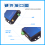 G616 RS485转WIFI Modbus/PLC转MQTT物联网网关模块图片
