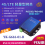 G616 RS485转WIFI Modbus/PLC转MQTT物联网网关模块图片