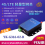 G316 RS485转4G Modbus(PLC)转MQTT物联网网关模块图片