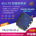 G726 RS485转网口 Modbus/PLC转MQTT物联网网关模块