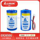 力兴ER26500锂电池3.6V2号C型PLC燃气表流量计表物联网7.2V电池组