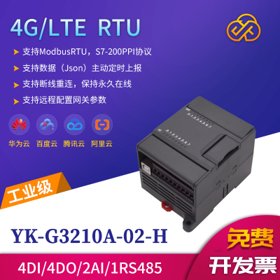 G3210 GPRS/4G 远程IO模块(RTU) Modbus转MQTT物联网网关模块