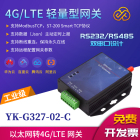 G327 4G/以太网 Modbus TCP/RTU转MQTT（Json）物联网网关模块