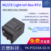 P3210 GPRS 4G 远程开关 RTU 电脑手机远程控制 微信报警
