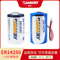 RAMWAY睿奕ER14250锂电池3.6V编程器ETC台达PLC工控设备ER14250H