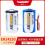 RAMWAY睿奕ER14250锂电池3.6V编程器ETC台达PLC工控设备ER14250H图片