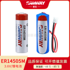 睿奕ER14505M智能水表3.6V锂电池流量计PLC温控器监视器5号电池AA
