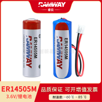 睿奕ER14505M智能水表3.6V锂电池流量计PLC温控器监视器5号电池AA