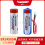 睿奕ER14505M智能水表3.6V锂电池流量计PLC温控器监视器5号电池AA图片
