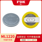 FDK富士通ML1220硬币型可充电纽扣锂电池