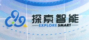 深圳市探索智能科技有限公司
