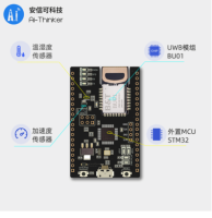 UWB室内定位模块近距离高精度测距NodeMCU-BU01开发板