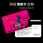 PVC塑料磁条卡VIP会员卡贵宾卡密码刮刮卡购物卡酒店房卡定制