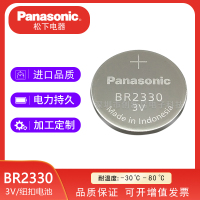 松下BR2330/BN宽温锂锰纽扣电池