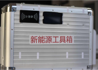 智能工具箱