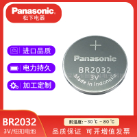 松下BR2032/BN宽温锂锰纽扣电池