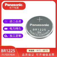 松下BR1225/BN宽温锂锰纽扣电池