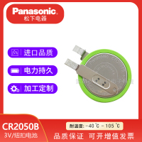 松下CR2050B/FCN耐高温锂锰纽扣电池
