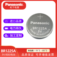 松下BR1225A/BN耐温锂锰纽扣电池