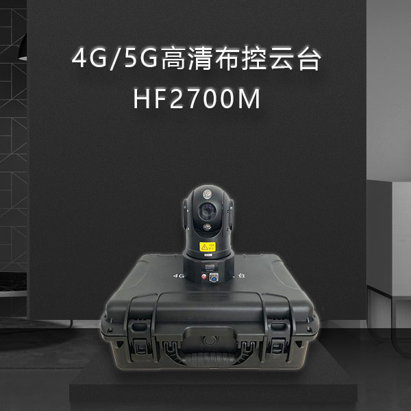 4G布控球图片