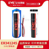 EVE亿纬锂能ER341245锂亚容量型电池