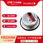 EVE亿纬锂能ER22G68锂亚容量型币式电池