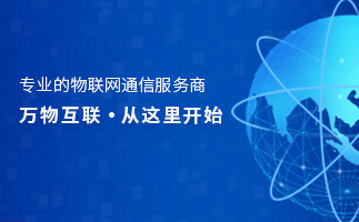 企业VPDN图片