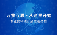 好数云平台