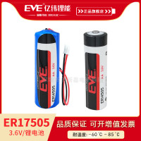 EVE亿纬锂能ER17505锂亚容量型电池