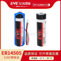 EVE亿纬锂能ER14505锂亚容量型电池