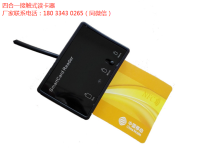  MCR3516 四合一的接触式智能卡读写器