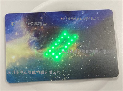 广告LED发光卡智能卡CPU卡图片
