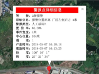 电缆防盗方案