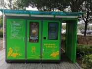 厨余垃圾就地处理设备