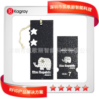 RFID防盗 超高频服装标签