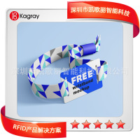 5A级景区游客流量统计RFID智能手腕带；景点RFID电子门票